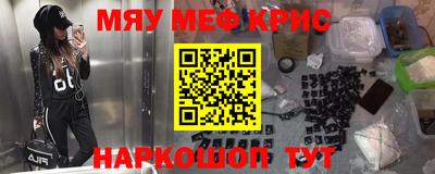 первитин Пушкино