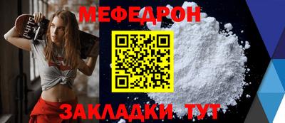 первитин Пушкино