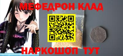 метамфетамин Пенза