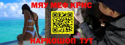 гашиш Пугачёв