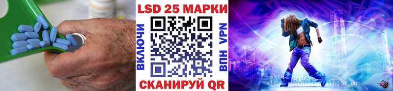 LSD-25 экстази ecstasy  как найти закладки  Сланцы 