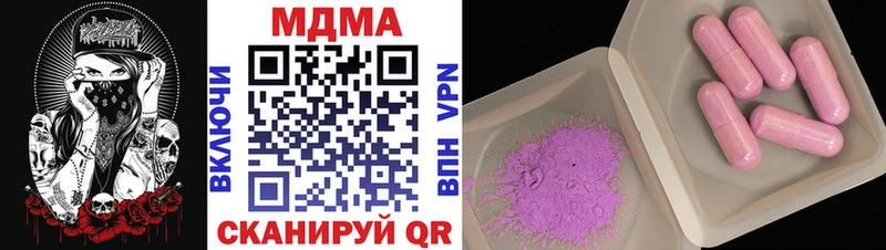 МДМА VHQ  что такое   ОМГ ОМГ как войти  Сланцы 