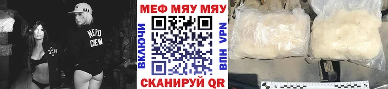 цены наркотик  Сланцы  kraken зеркало  дарк нет формула  Мефедрон VHQ 
