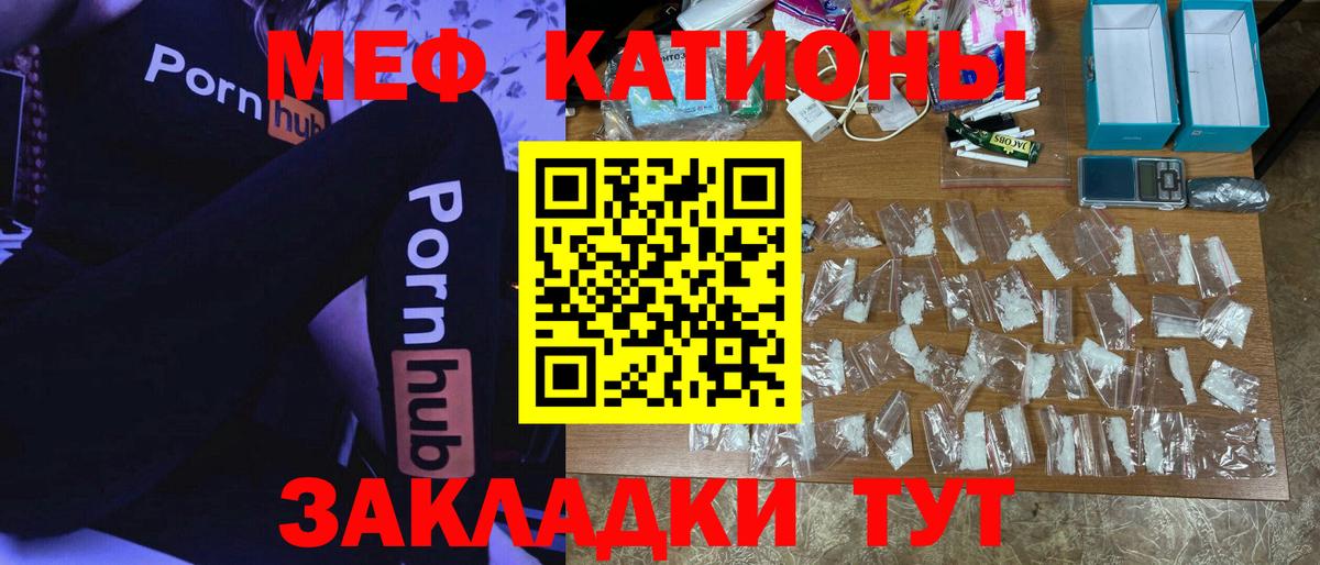 МЕФ Сланцы