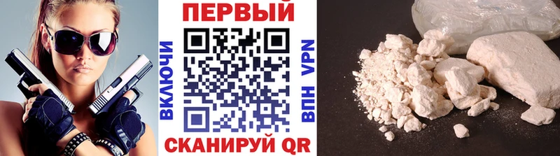 Первитин пудра  Сланцы 