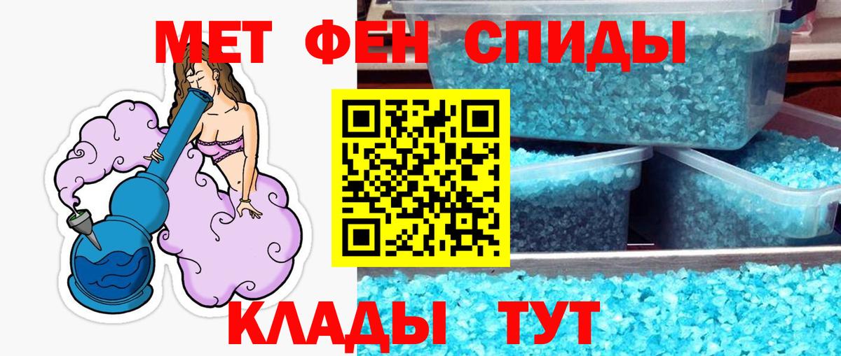 МЕТАМФЕТАМИН Декстрометамфетамин 99.9% Сланцы