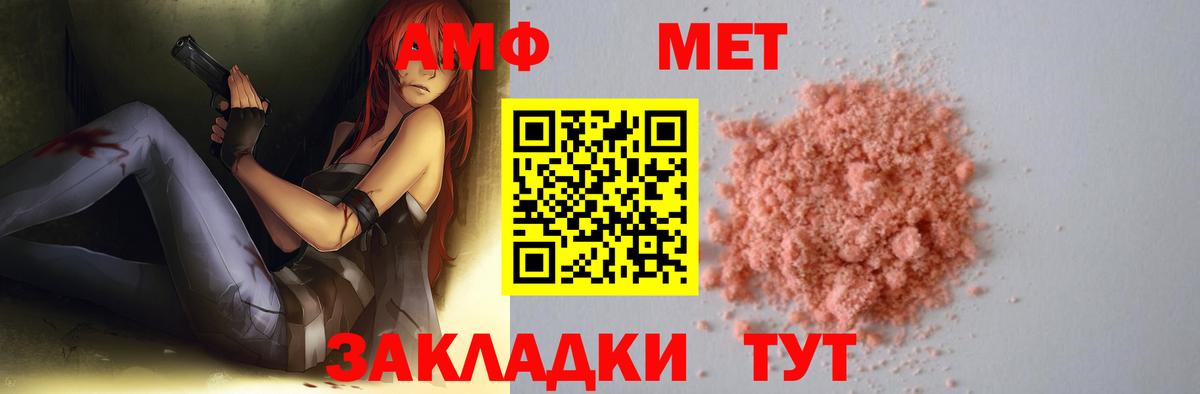 Сланцы  МЕТАМФЕТАМИН Декстрометамфетамин 99.9%  Вход с VPN 