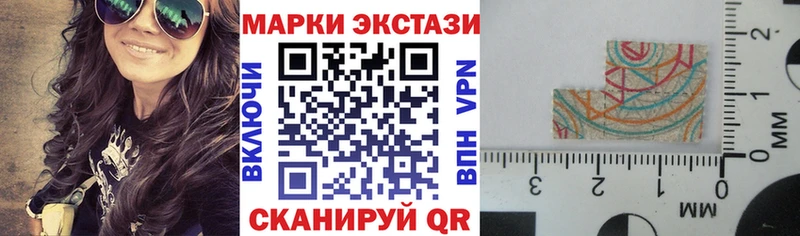 Марки NBOMe 1,5мг  наркошоп  Сланцы 