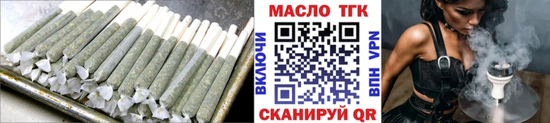 Дистиллят ТГК Wax Сланцы