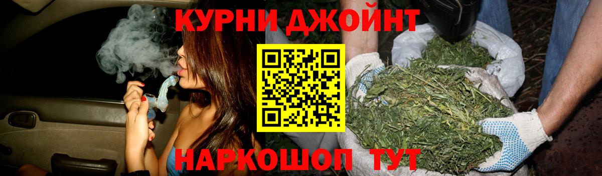 Каннабис VHQ Сланцы